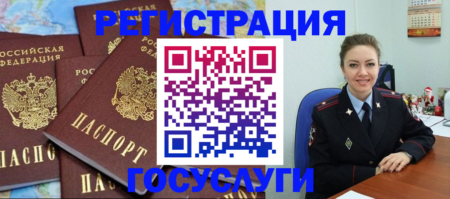 прописка поиск в Вытегре