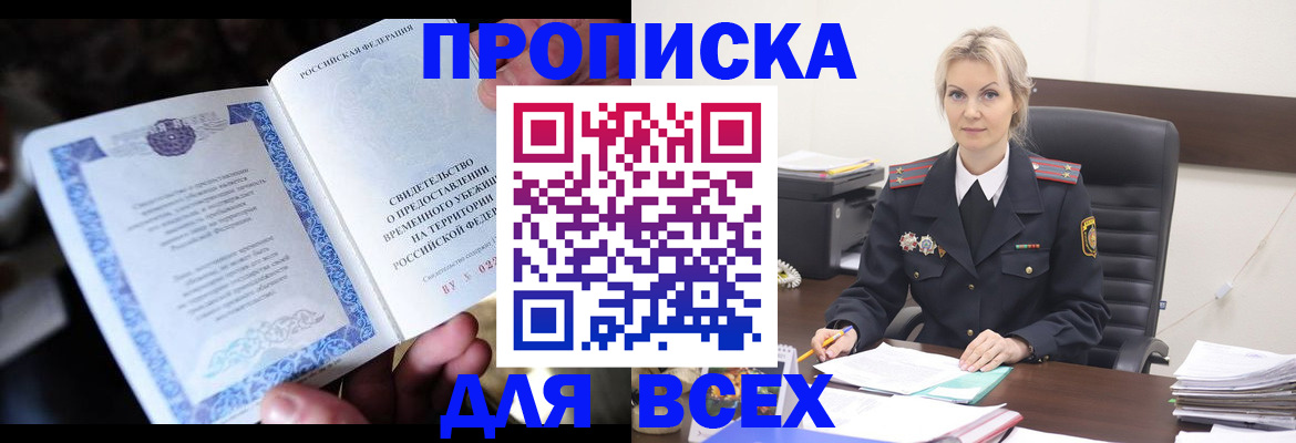 регистрация для дет. сада в Вытегре